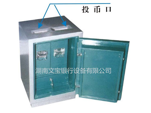 优质钢投币柜