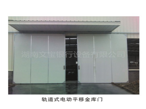 电动平移门（轨道式）