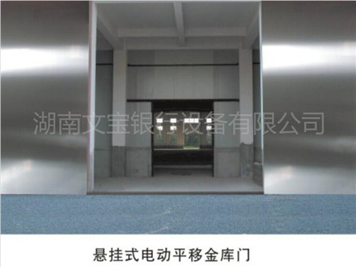 电动平移门（悬挂式二）